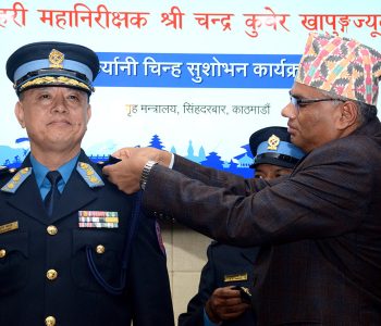 Outgoing Nepal Police chief Khapung barred from leaving valley amid probe into suppressed GenZ protests