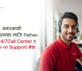 Pathao operates 24/7 call center and walk-in support to address user safety and service issues