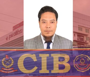 Prabhu Bank remittance head Sujit Shakya arrested in Rs 1 billion banking fraud; CIB widens probe to senior executives