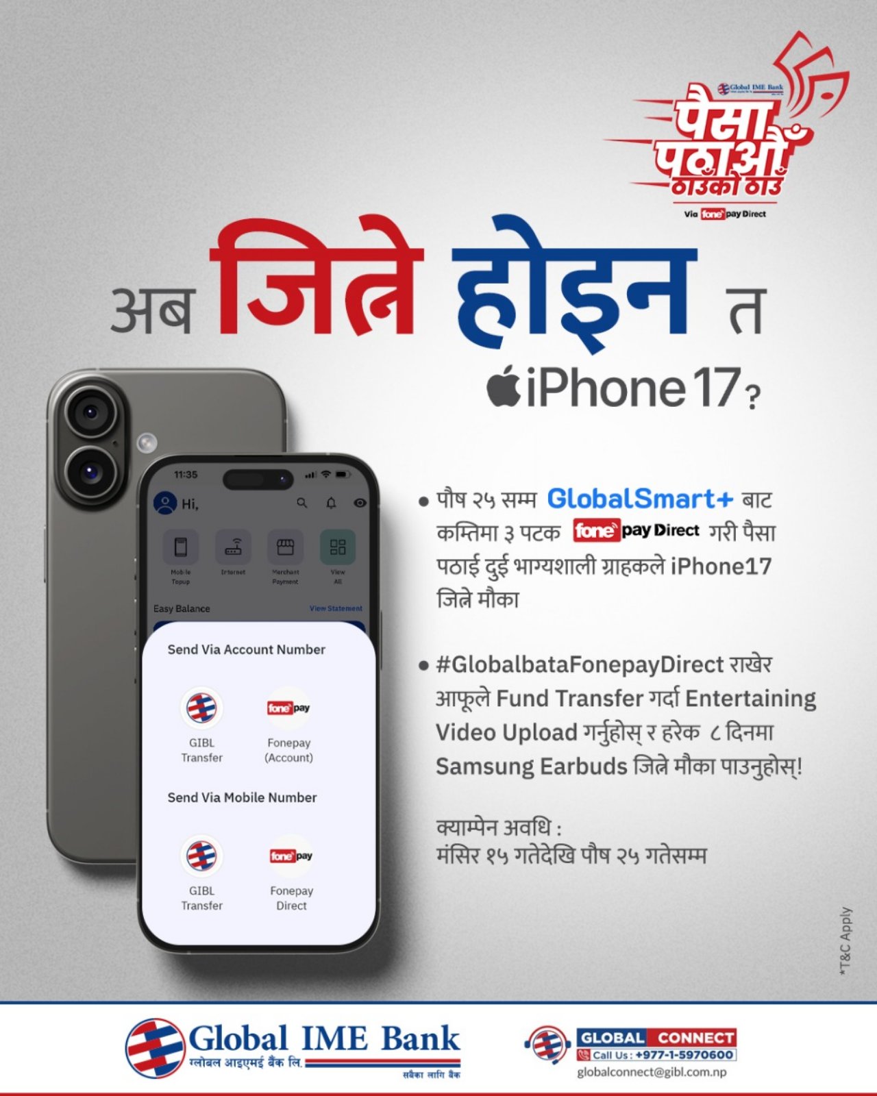 Global IME Bank unveils new mobile banking campaign offering customers a chance to win iPhone 17