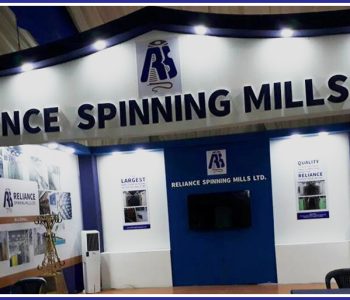 Reliance Spinning Mills to Open IPO Sale from December 23, Minimum Application Set at 50 Shares