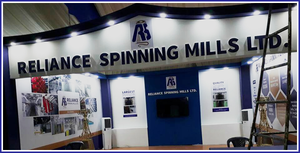 Reliance Spinning Mills to Open IPO Sale from December 23, Minimum Application Set at 50 Shares