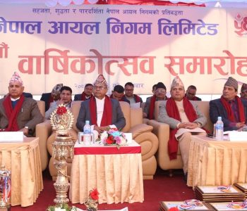 Nepal Oil Corporation posts Rs 13.64 billion net profit, Prepares ground for IPO