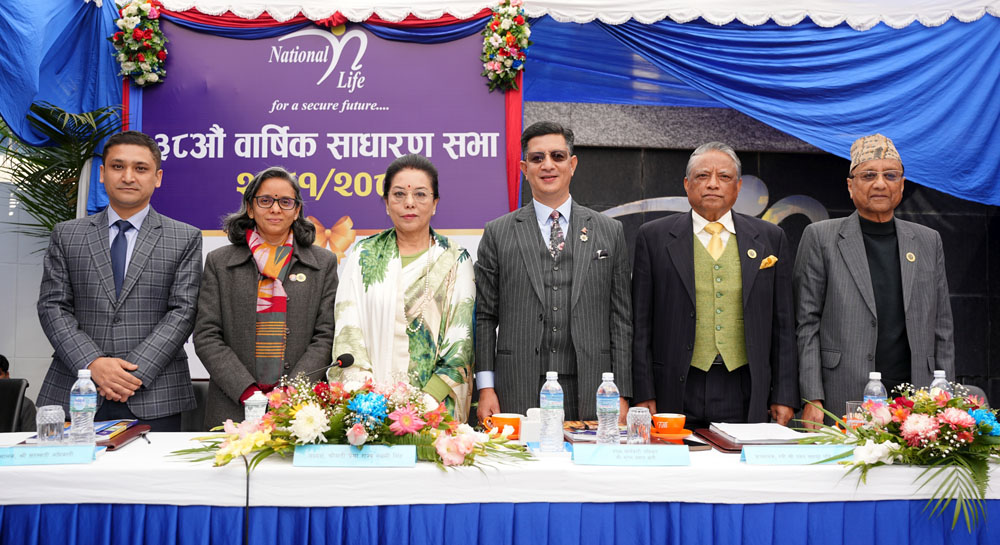 National Life Insurance holds 38th AGM; premium income rises by 10.26 pc