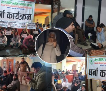 Employees lock Nerude Mirmire Laghubitta CEO inside office amid escalating protest