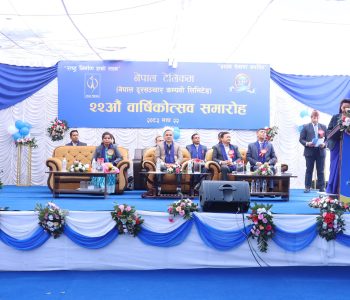 Nepal Telecom expands 4G to all 77 districts; 5G rollout preparation in final review stage