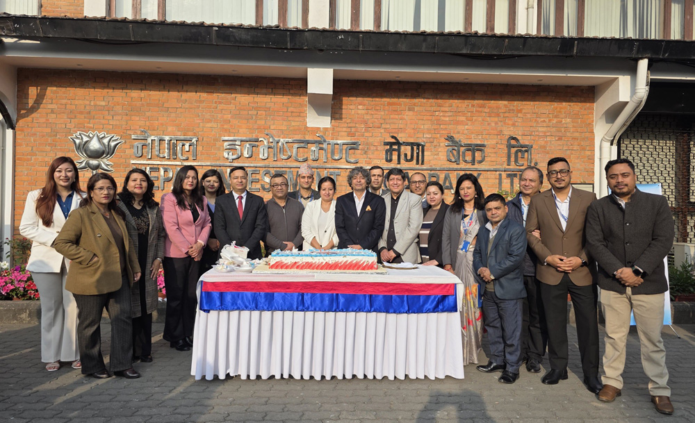 Nepal Investment Mega Bank enters 41st year, Accelerates digital transformation strategy