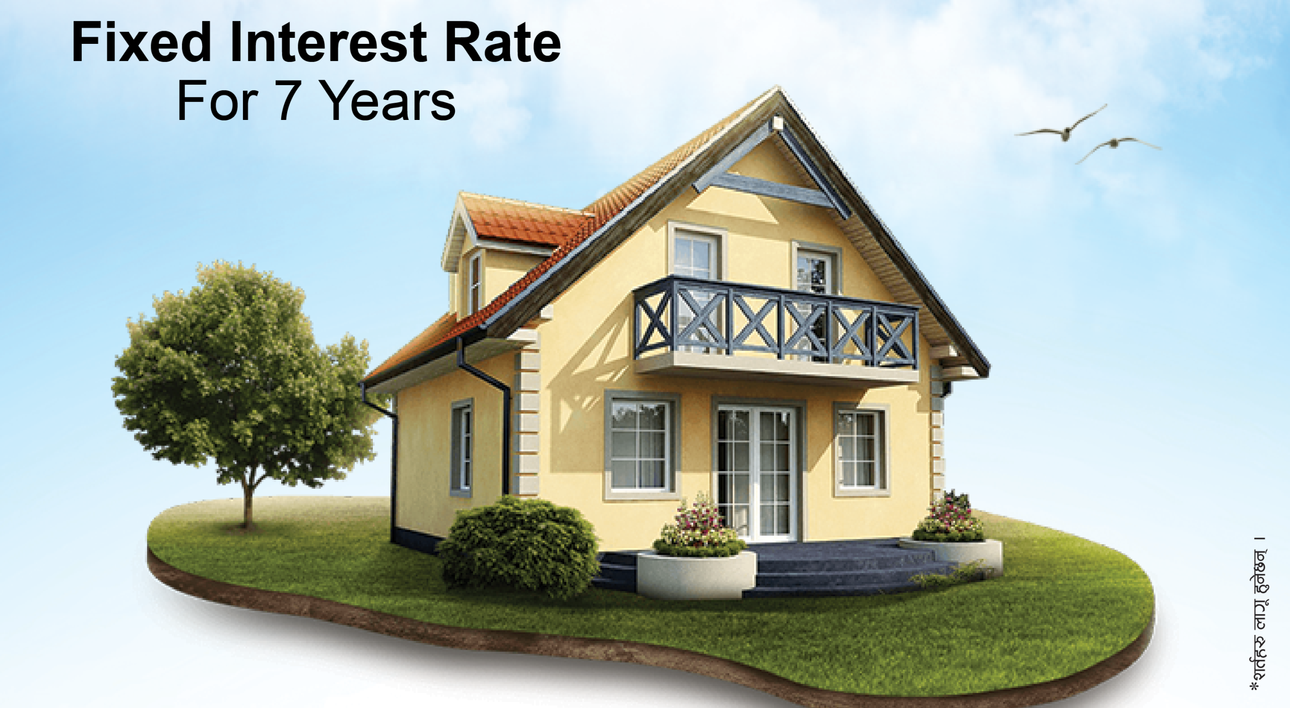 NIC Asia bank unveils housing loan with 6.99pc fixed interest rate up to Rs 100 million