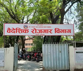 Nepal ends token system for labor approvals, Same-day work permits now implemented