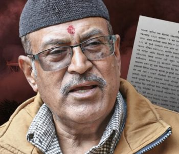 Gen-Z Protest report leaked: Probe commission recommends criminal investigation against top officials