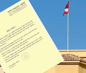 Identity of Nepali killed in Iran drone attack in UAE confirmed by Embassy