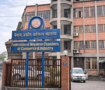 FNCCI resolves membership dispute: 18 sectoral associations granted conditional entry without voting rights