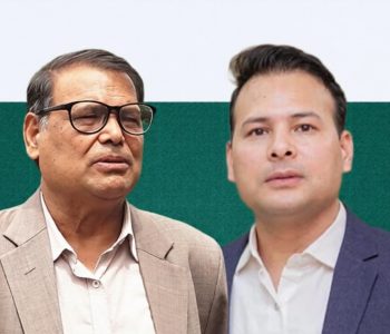 Gold Smuggling Case: Former speaker Krishna Bahadur Mahara, Son among 29 charged in major corruption scandal