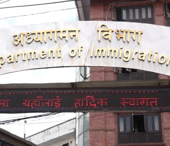 Two immigration officers removed over ‘Employment Prohibited’ visa annotation at TIA