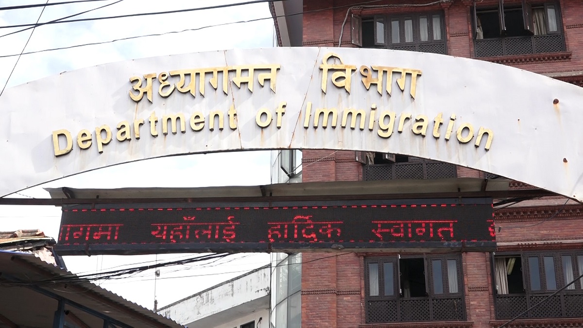 Nepal immigration