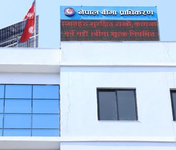 Nepal Insurance claim payouts drop 16.79% to Rs 51.59 bn in 9 months; Unsettled claims cross Rs 52.7 bn