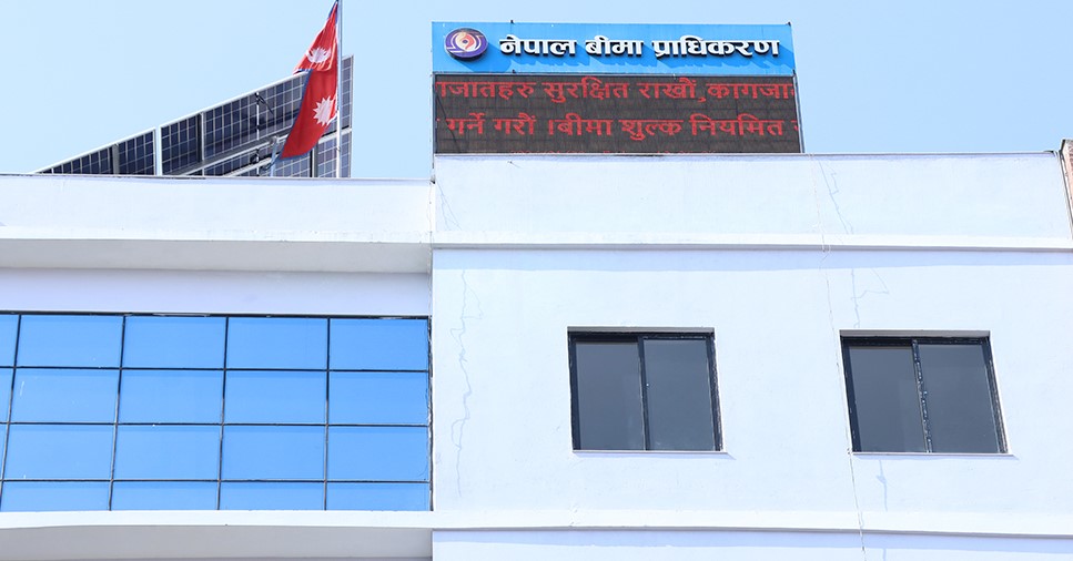 Nepal Insurance claim payouts drop 16.79% to Rs 51.59 bn in 9 months; Unsettled claims cross Rs 52.7 bn