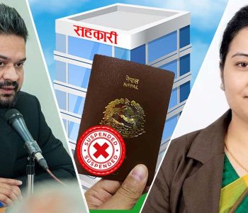 Passports of 87 cooperative directors suspended, Police step up surveillance