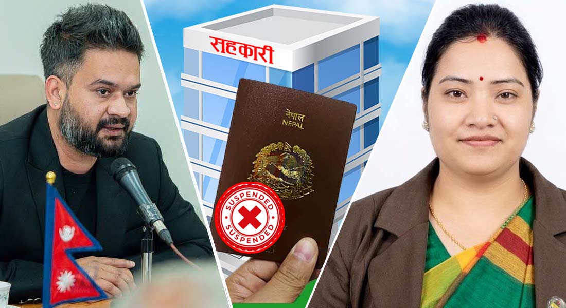 cooperatives passport seize