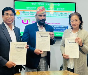 Microfinance sector sees historic big merger: Jeevan Bikas, Unique Nepal and Manushi sign deal