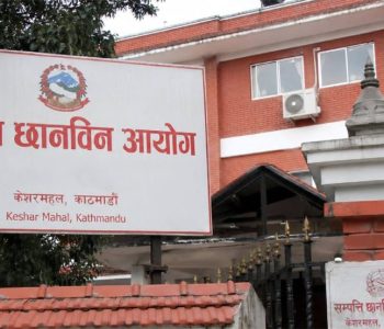 Asset Investigation Commission orders public officials since 2005 to submit property details within one month