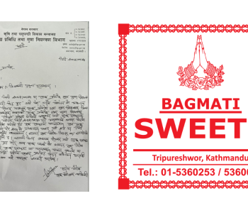 Bagmati Sweets receives clean chit after food safety inspection