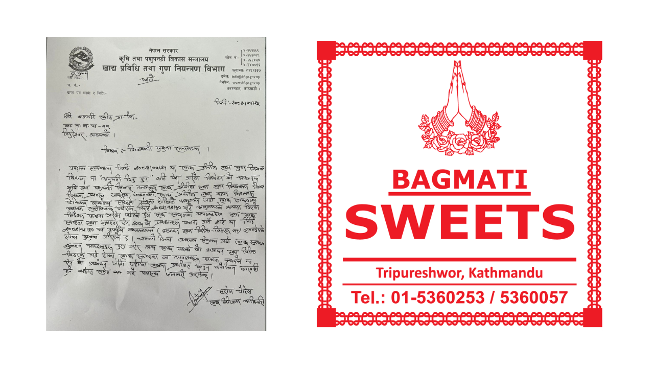 Bagmati sweets