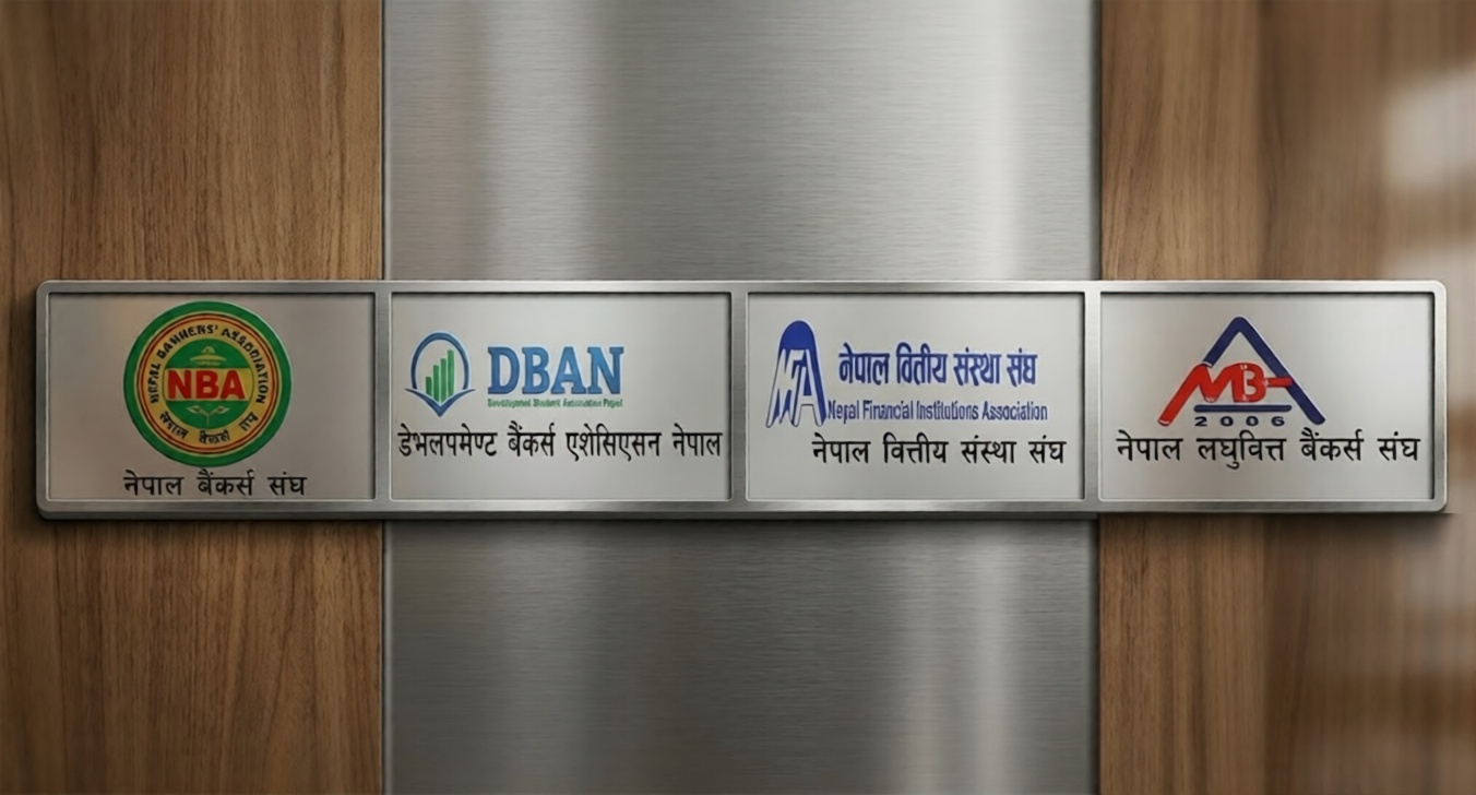 Bankers protest arrest of NIMB CEO Pandey, Call for ‘hear before detention’ principle