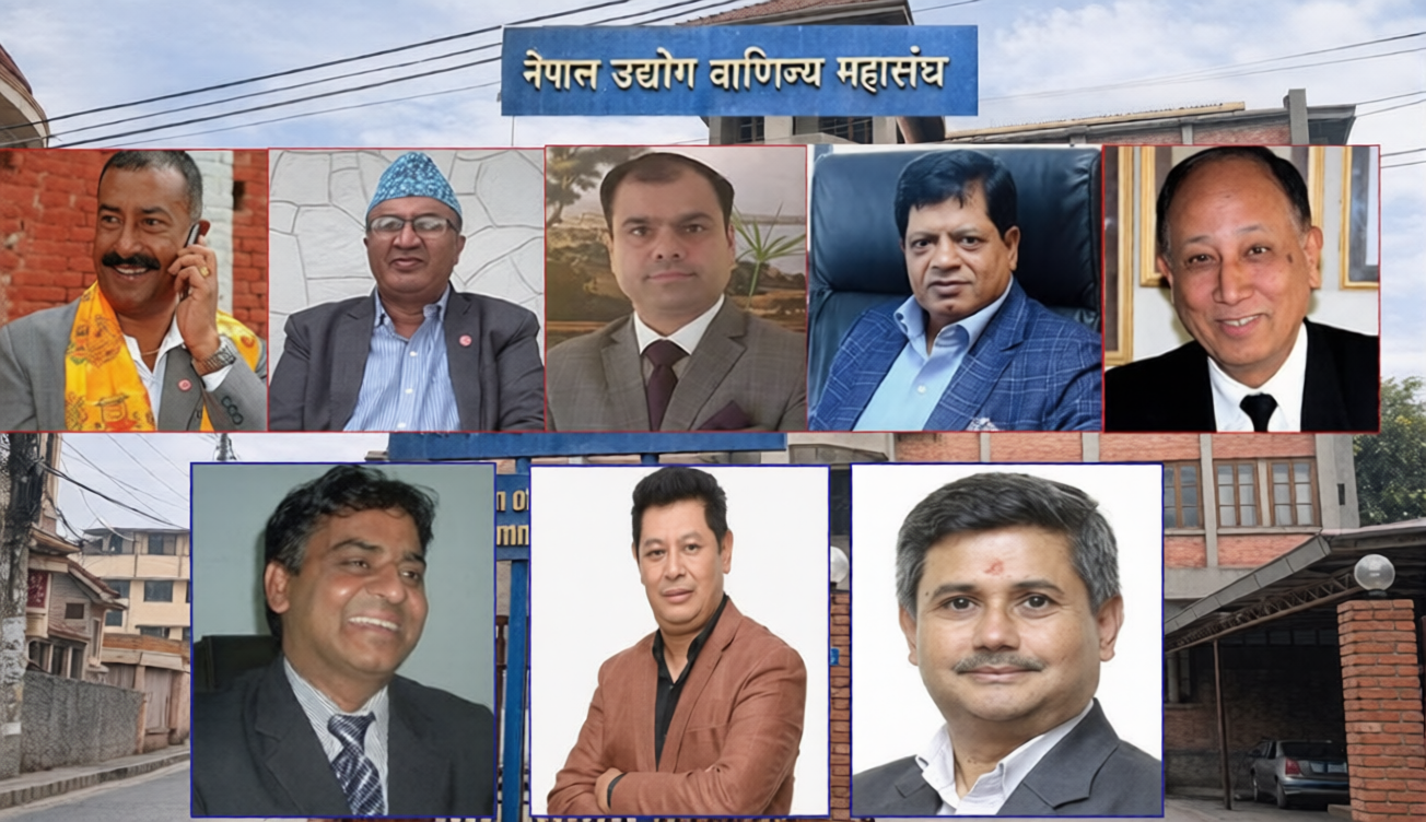 FNCCI VP candidate
