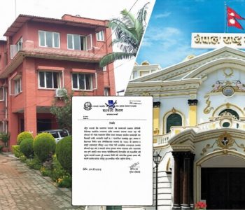 Cooperative department flags political interference in National Cooperative Bank election, NRB silent