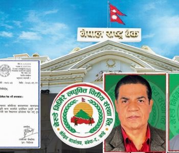 NRB faces scrutiny after Nerude Mirmire insider trading probe assigned to accused board