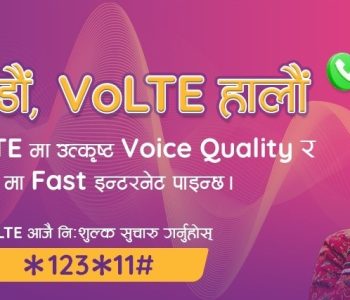 Ncell shuts down 3G in 13 districts, Urges customers to switch to VoLTE as Nepal’s 3G users decline