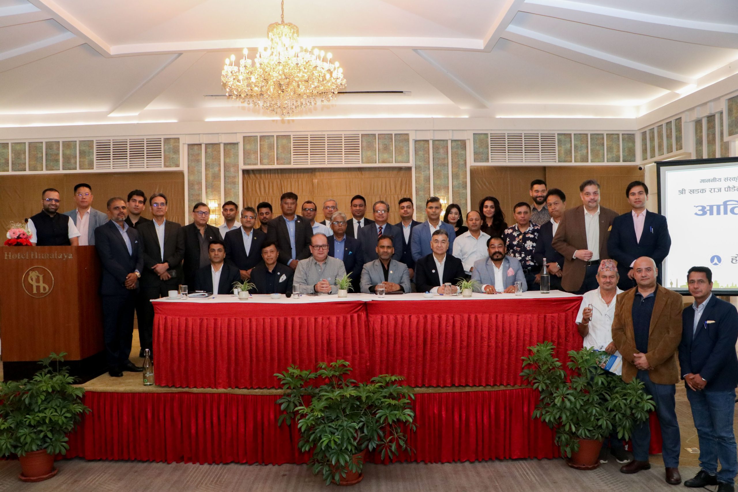 HAN Tourism ministry