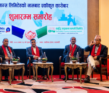 Pokhara, Samriddhi Finance begin unified operations, Signaling fresh momentum for financial sector consolidation