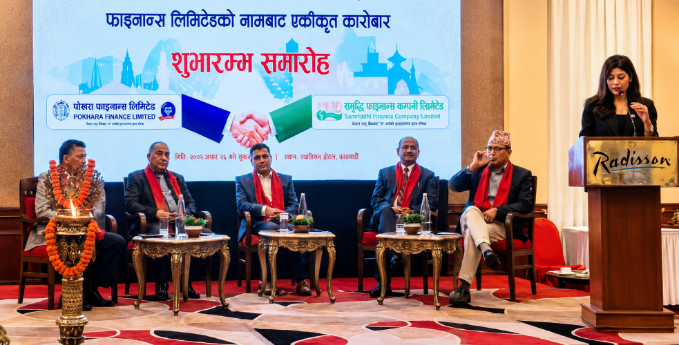 Pokhara, Samriddhi Finance begin unified operations, Signaling fresh momentum for financial sector consolidation